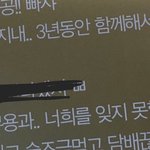 육성재 옹성우
