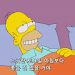 [드루와] 다들 고민이 뭐냐