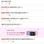 미쳤나ㅋㅋㅋㅋㅋㅋㅋ이거ㅋㅋㅋㅋㅋㅋㅋㅋㅋ