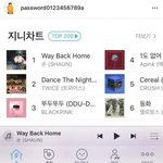 지니차트 1위에 대한 숀 반응