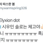 [시우민] <b>스엠</b>이 변태라서 고마울때가ㅠㅠㅠㅠㅠㅠㅠㅠ(시우민)