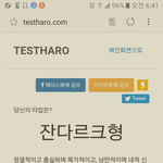 [댓글부탁해] 여기 잔다르크형 (<b>infp</b>)있냠?