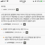 [댓글부탁해] 일베 <b>난민</b>