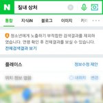 [19] 이게뭐<b>람</b>