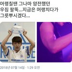 [박우진] <b>그릇</b> 뿌실거같은 우지니 팔