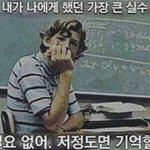 암기과목 교과서5번