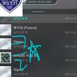 [뉴이스트] 클릭별(스타) <b>워즈</b> 공짜별(~1:20)