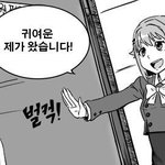 늦게 술먹을때 남친한테 <b>말</b>해야된다<b>vs</b>ㄴㄴ