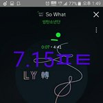 [방탄소년단] ㅇㅁㄱ 모르는 이삐?