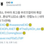 [EXO] 아니 근데 위영 개좋음 그리고 공계가