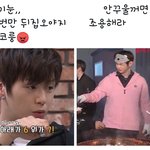 [강다니엘] <b>코</b>룽이한테 왜그래? (강다니엘시리즈)