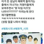 [워마드띵문] <b>페미니즘</b>/ 좋아하는여자애가 이런 사진을..