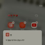 [EXO] 안녕...