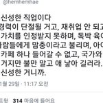 [워마드띵문] <b>페미니즘</b> / 맘충이란??????????????