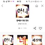 카톡 이모티콘 뭐냨ㅋㅋㄱㄱ
