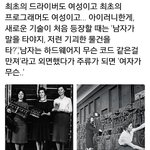 [워마드띵문] <b>페미니즘</b> / 남자들에 의해 지워진 여성위인들.jpg