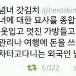 [워마드띵문] [<b>페미니즘</b>] 사실 김치녀 핵좋은겤