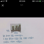 아니 팬도 아닌데 멋지네