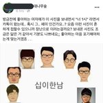 [워마드띵문] [<b>페미니즘</b>] 좋아하는 애가 이런..카톡을.....(페북펌)