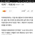 [NCT] 127정규에 대한 기사검색해봤어