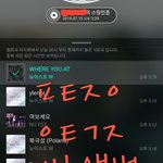 [뉴이스트] 이번 앨범 헤메코