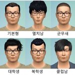 [워마드띵문] 한남콘 새롭게 <b>출시</b>!!!ㅋㅋㅋ