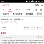 [드루와] 문신한게 노예<b>핏줄</b>인거 티내는거임?ㅋㅋㅋㅋㅋㅋㅋ