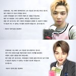 [강다니엘] 프듀 때 다녤 멘트