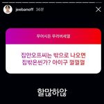 더운것도 극혐이지만 습하고 <b>찝찝</b>하게 더 극혐;