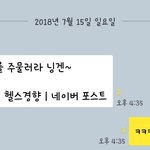 [드루와] 우리엄마 진짜ㅋㅋㅋㅋ