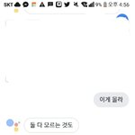 [댓글부탁해] 구글 조카 <b>스윗</b>맨이야ㅋㅋㅋ