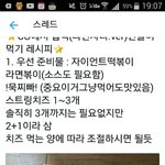 꿀팁짤<b>풀자</b>