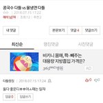 <b>서민</b>음식은 취급도 안한다는 부르주아 다틀