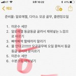 [댓글부탁해] 여자같이 잘생겼다는건 <b>뭔</b> 뜻이야???
