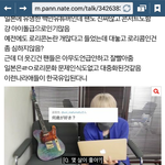 [드루와] 헐 마<b>후마</b>후 로리좋아함?