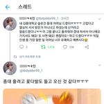 [EXO] 오 이분 <b>김종대</b>학교 슬로건 종대어머니 드렸대ㅋㅋㅋㅋ