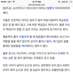 [댓글부탁해] <b>Entj</b>나왔는데 개소름