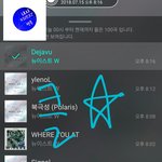 [뉴이스트] 클릭별(스타) <b>워즈</b> 공짜별(~21:10)