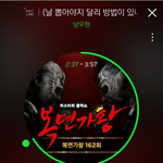 [인피니트] <b>우현</b>이 음원 나옴 ㅠ