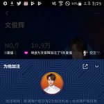 [세븐틴] <b>준휘</b>가 콘서트에서 한말을 들었는데도
