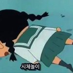 [추반] 남자친구랑 <b>1박</b><b>2일</b> 가도 될까?