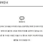 [NCT] 어쩐지...