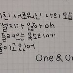 [댓글부탁해] 얘들아<b>글씨체</b>평가좀ㅠㅠ