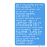 [EXO] 교환 1시간전에 거파한사람