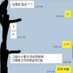 [조언부탁해] 내가 다 번 돈 나눠갖자는 친구