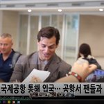슈퍼맨 <b>헨리</b>카빌 미션임파서블 김포입국 비하인드 포착 ㄱㄱ