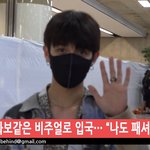 [김사무엘] 김사무엘 올 공항떳다 댓ㄱㄱㄱ