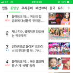 [모두드루와] 블랙핑크 예능 <b>천재</b> 김제니❤️