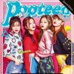 [댓글부탁해] 블핑 <b>really</b> 너뮤 좋지않냐