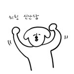 [19] 와 씨 첫키스함